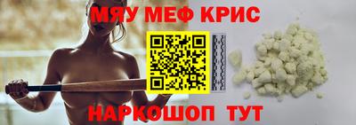 мдма Малгобек