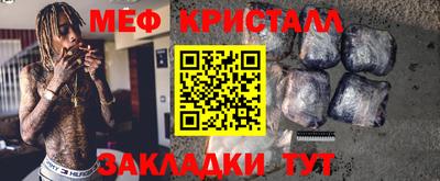 ECSTASY Мариинск