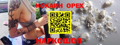 героин Малоярославец