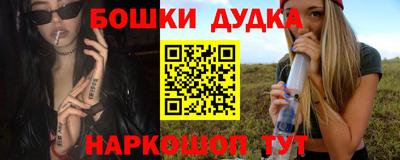 мдма Малгобек