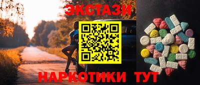 мдма Малгобек