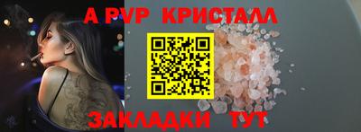 ECSTASY Мариинск