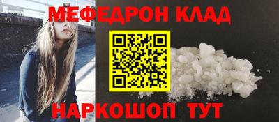 мдма Малгобек