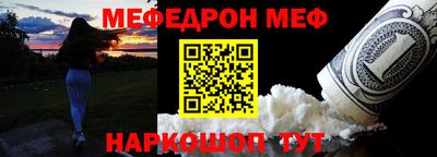 мдма Малгобек