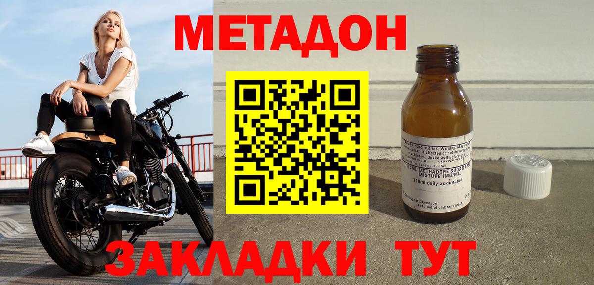 БУТИРАТ Вязьма