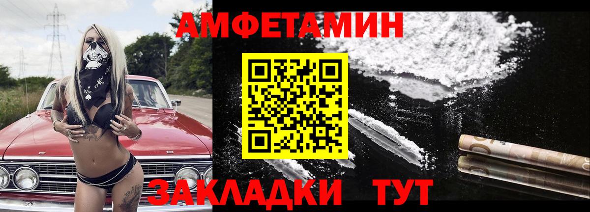 Первитин витя Вязьма