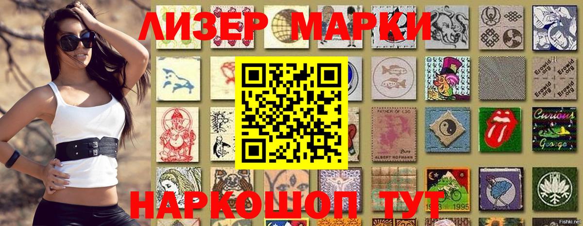 Наркотические марки  Марки 25I-NBOMe 1,5мг  Вход с VPN  Вязьма  Марки 25I-NBOMe 1,5мг 