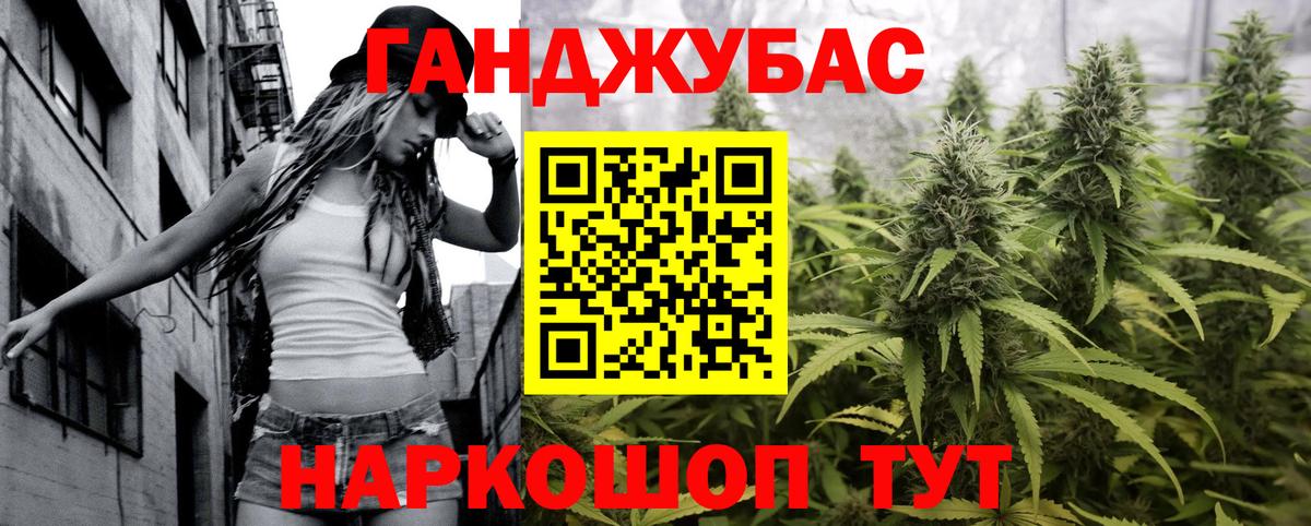 Шишки марихуана VHQ  Бошки марихуана AK-47  Бошки марихуана Bruce Banner  Шишки марихуана White Widow  Вход с VPN  Вязьма 